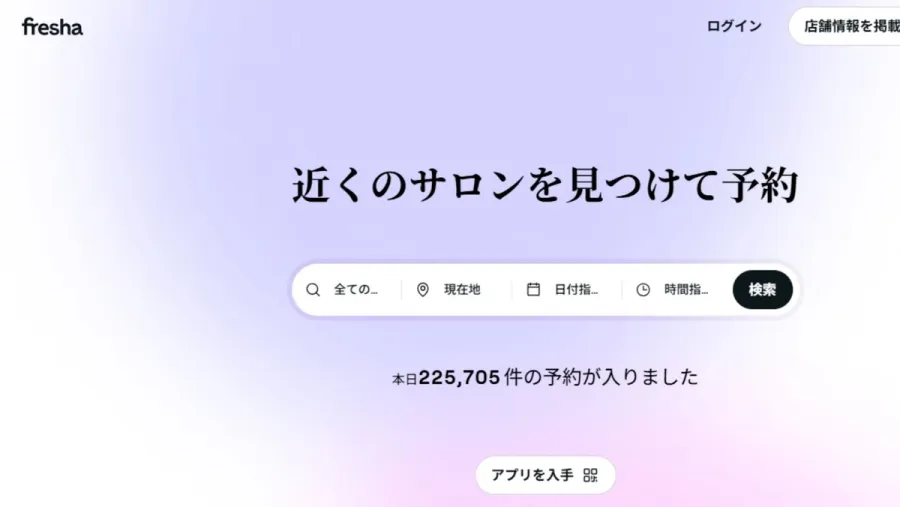 記事内画像