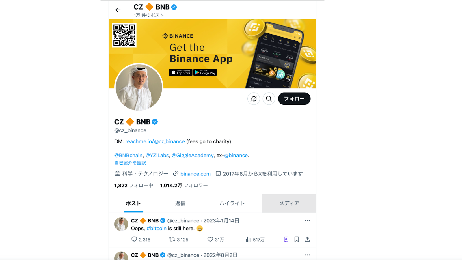 記事内画像