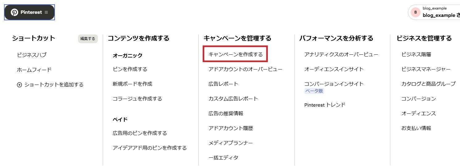 記事内画像