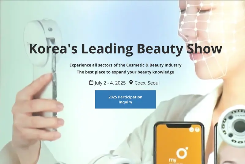 インターチャーム・コリアのWebサイト