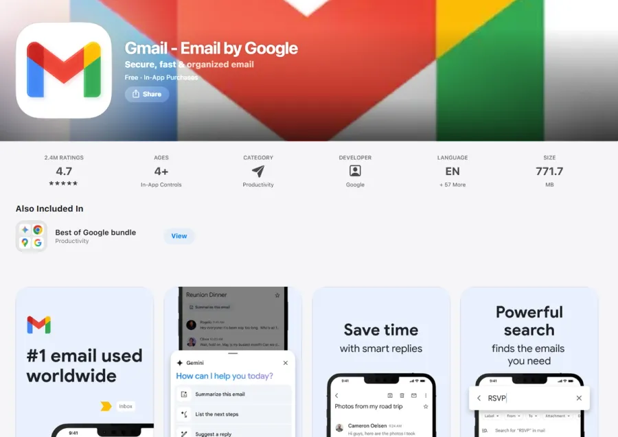 Gmailのアプリ画面
