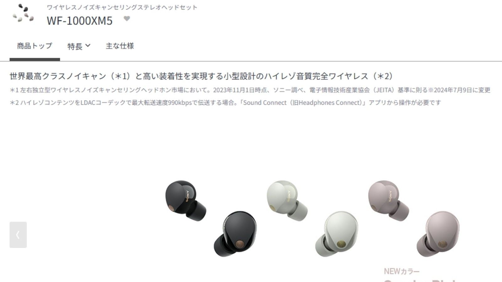 記事内画像