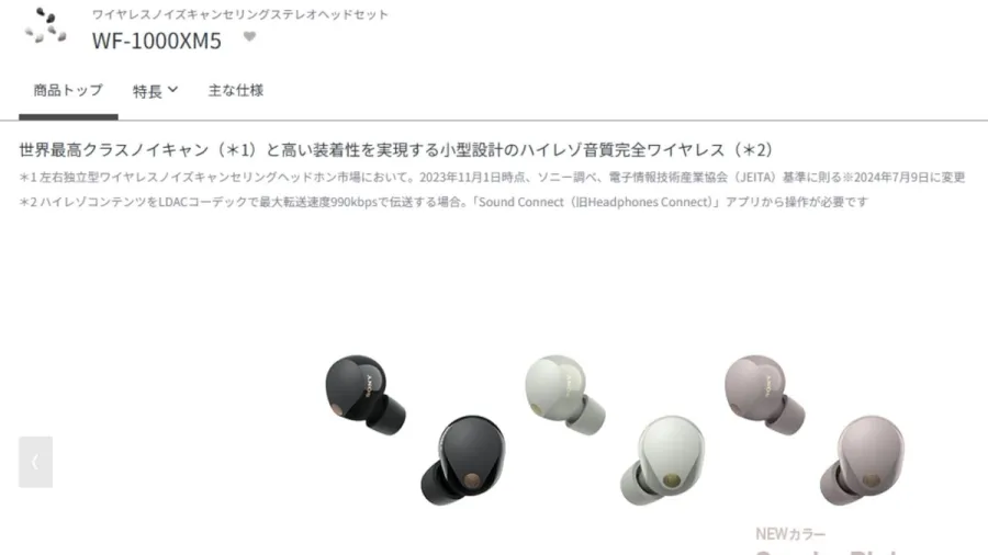 記事内画像