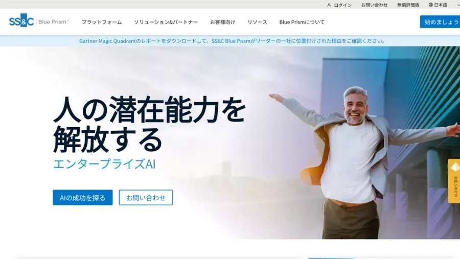 記事内画像