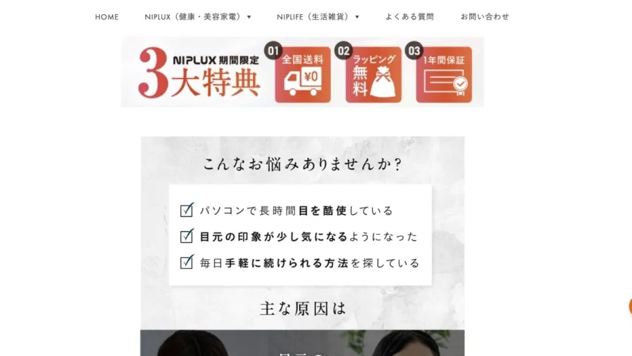 記事内画像
