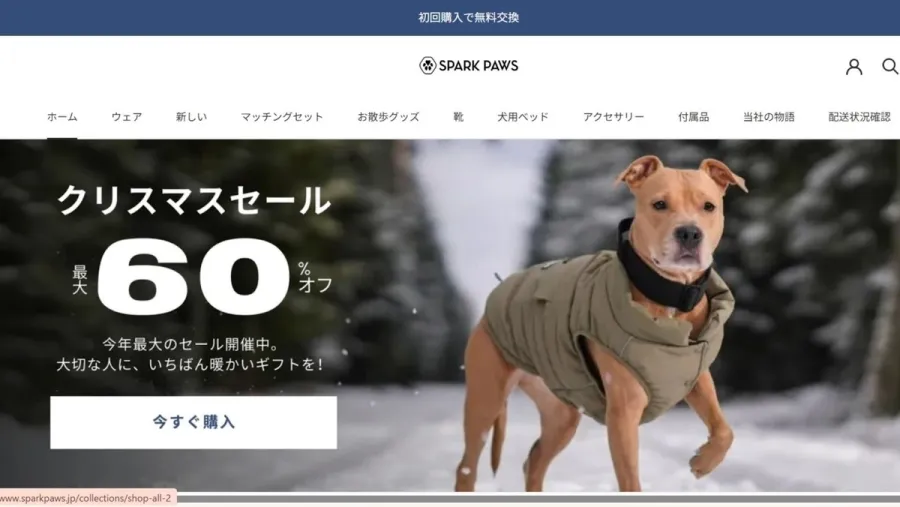 記事内画像