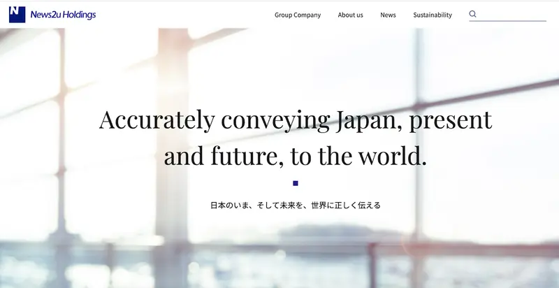 News2uトップページ