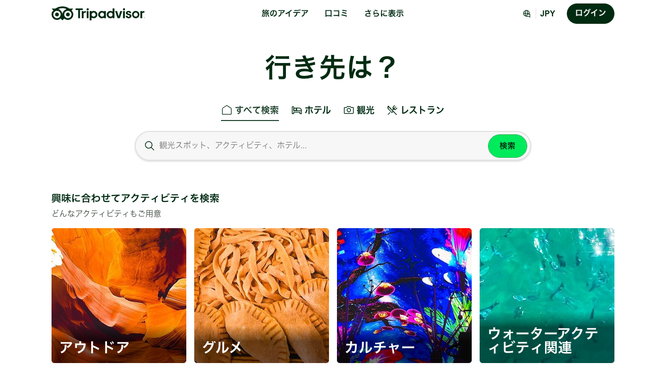 記事内画像