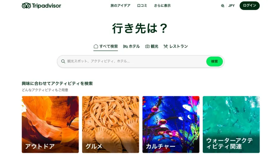 記事内画像