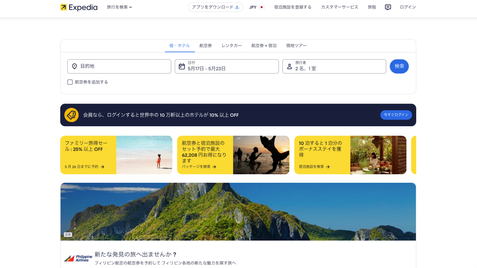 記事内画像