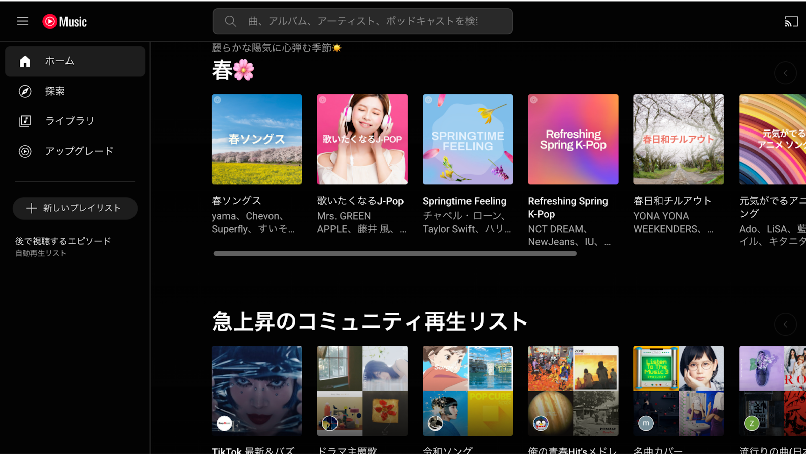 記事内画像