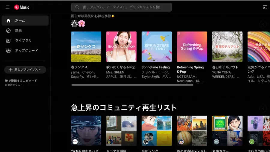 記事内画像