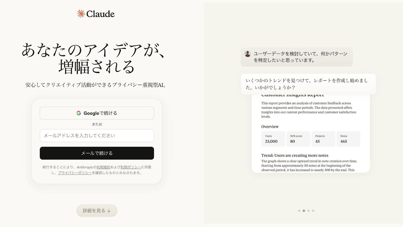 記事内画像