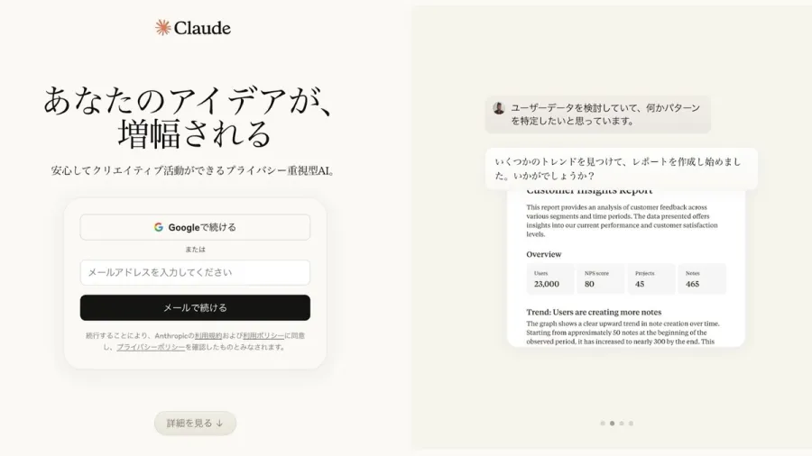 記事内画像