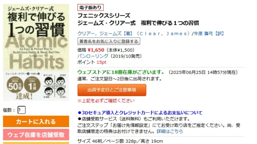 記事内画像