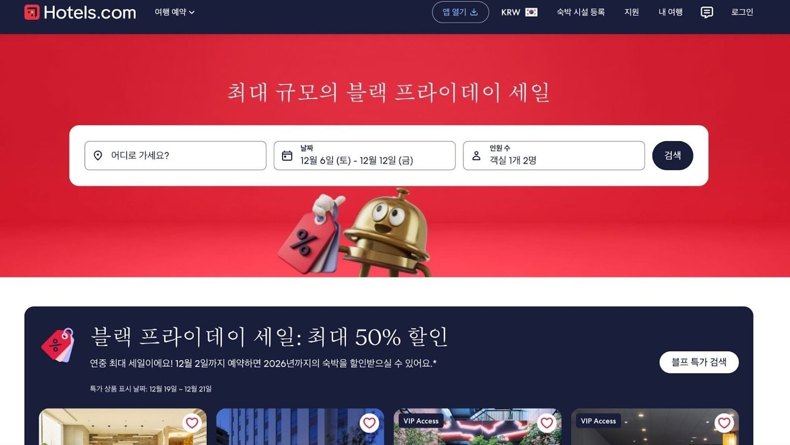 記事内画像