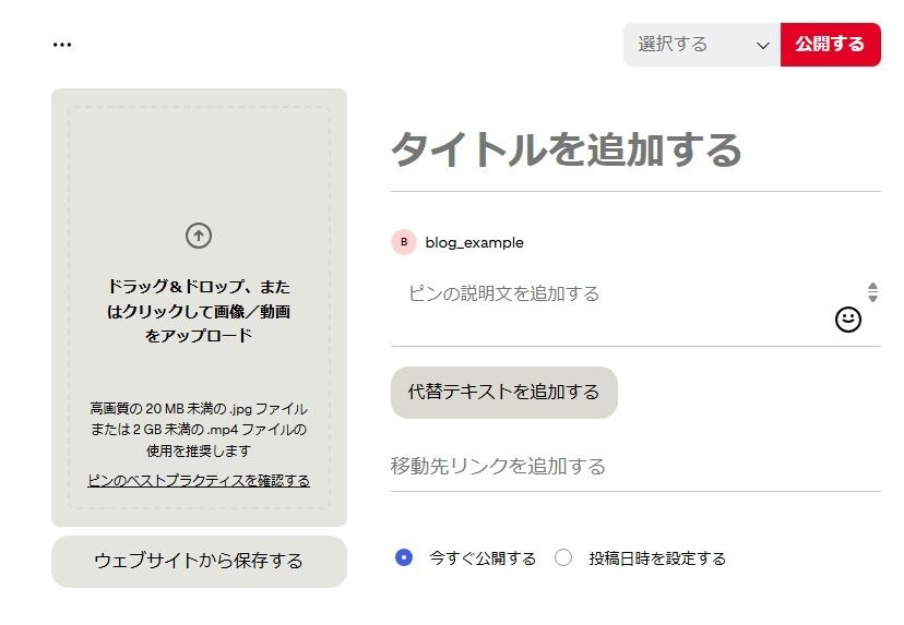 記事内画像