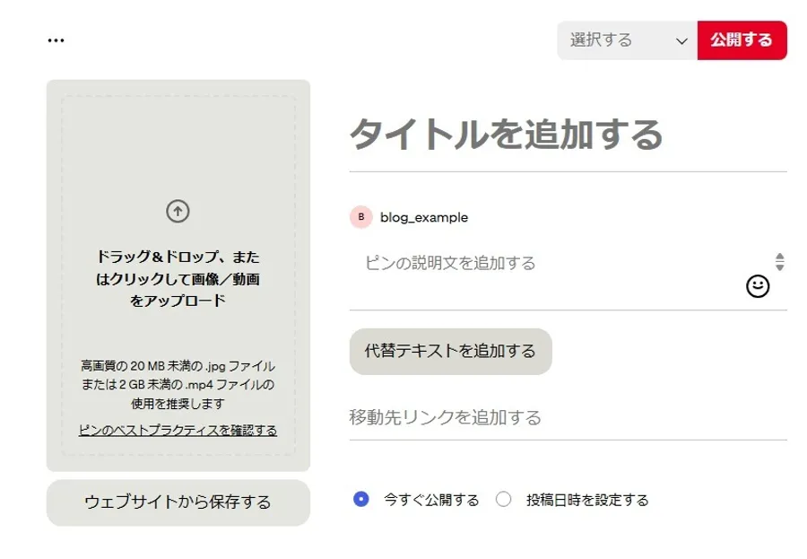 記事内画像