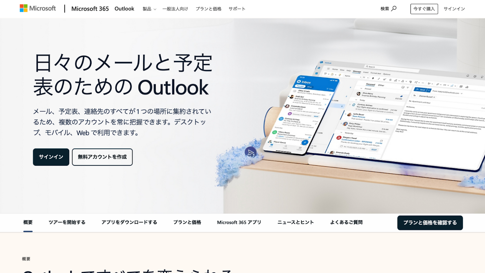 記事内画像