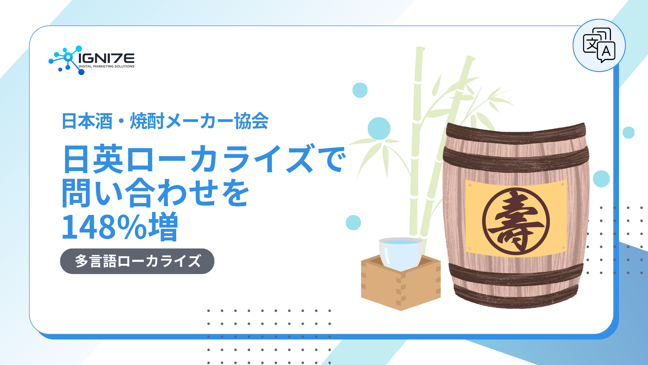 10万件以上の翻訳・ローカライズ実績