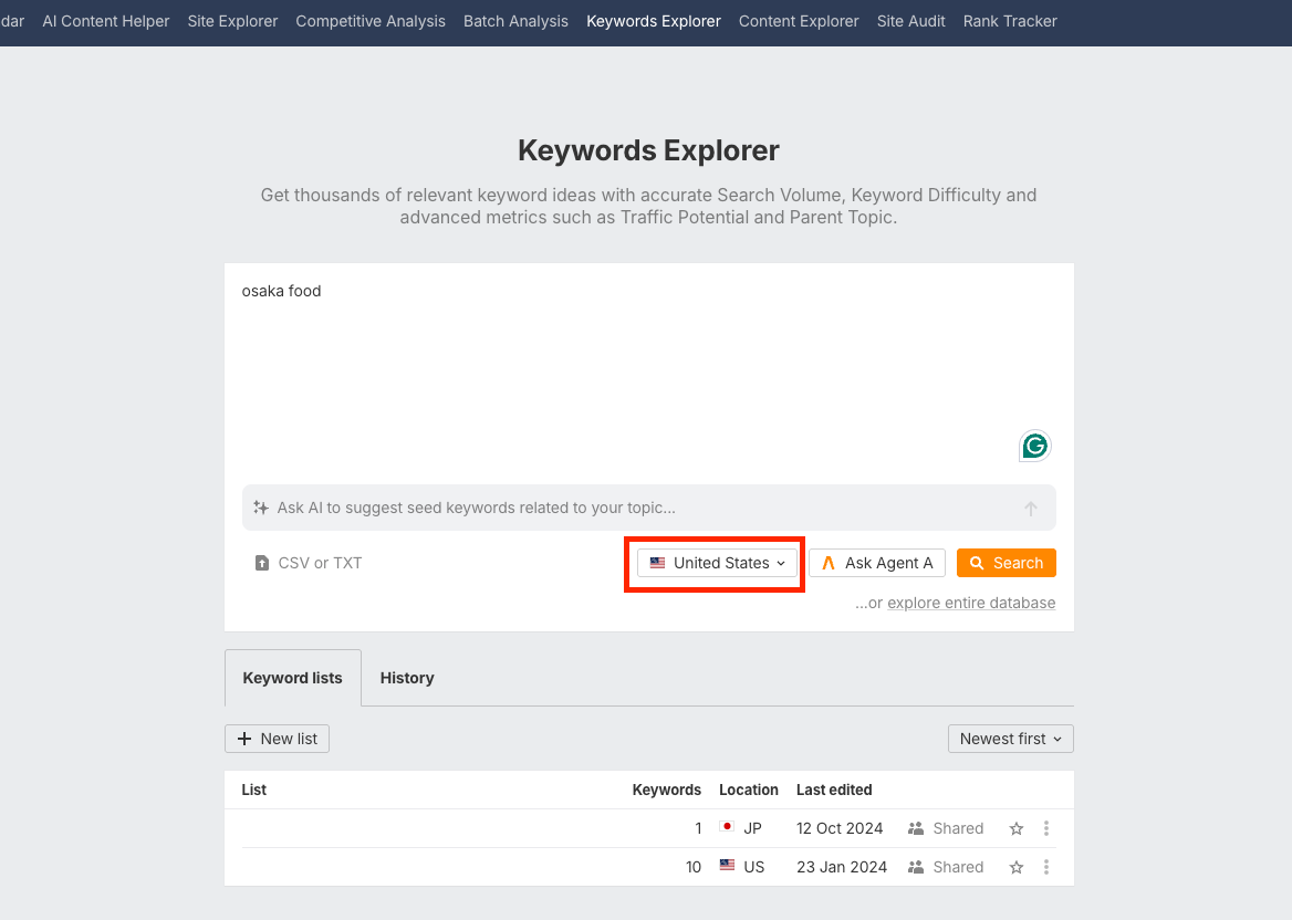 ahrefsのKeywords Explorer画面