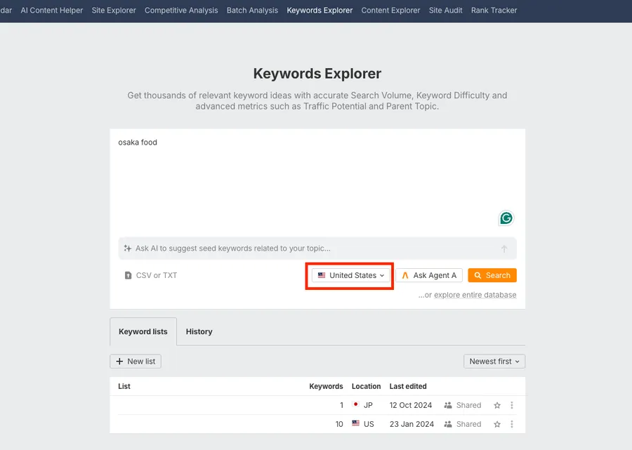 ahrefsのKeywords Explorer画面