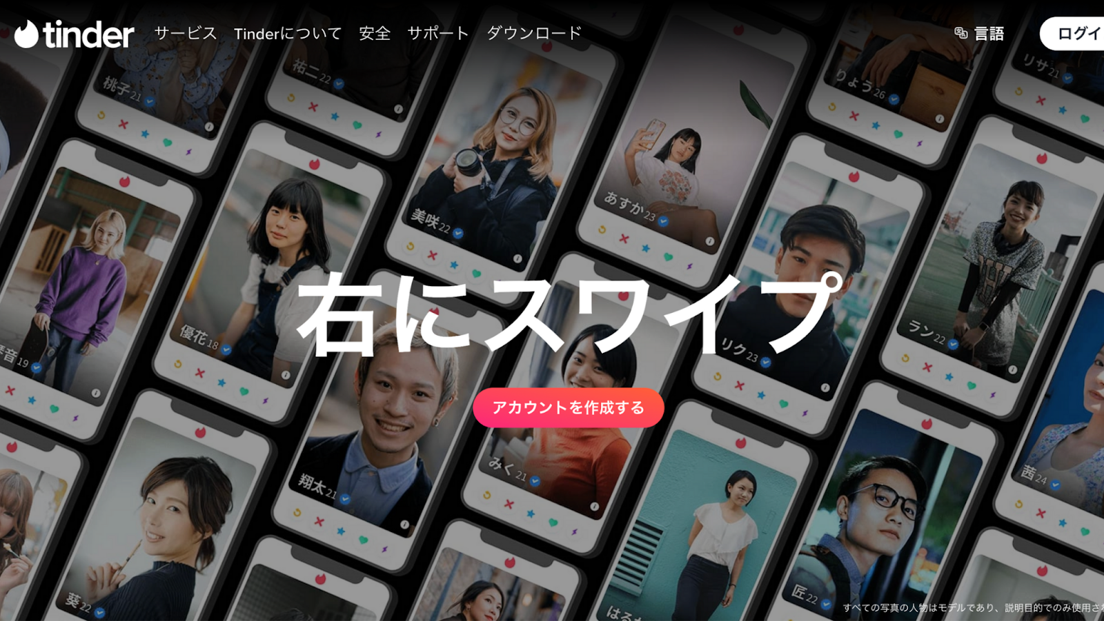 記事内画像