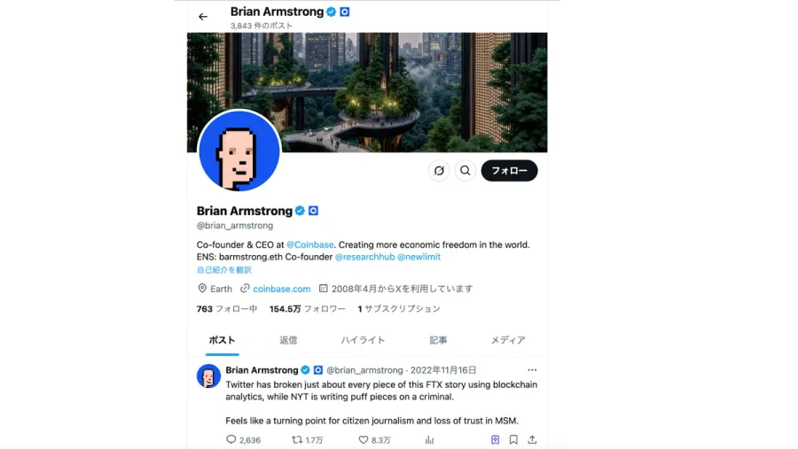 記事内画像