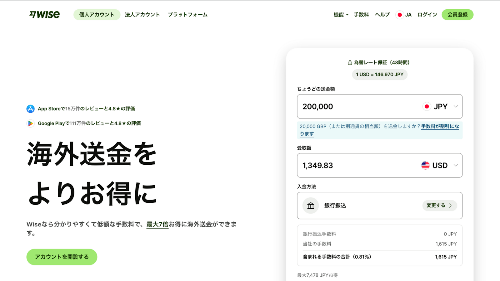 記事内画像