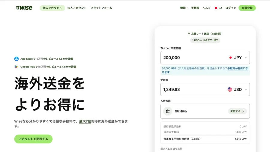 記事内画像