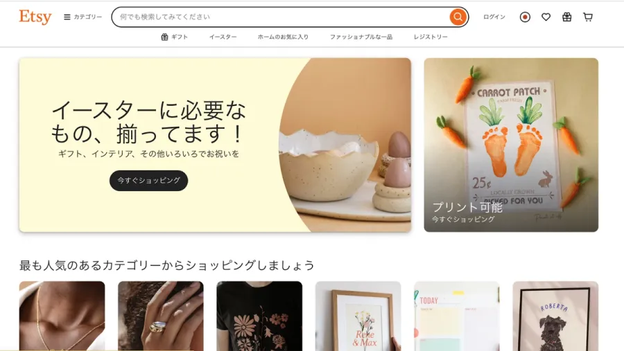 記事内画像