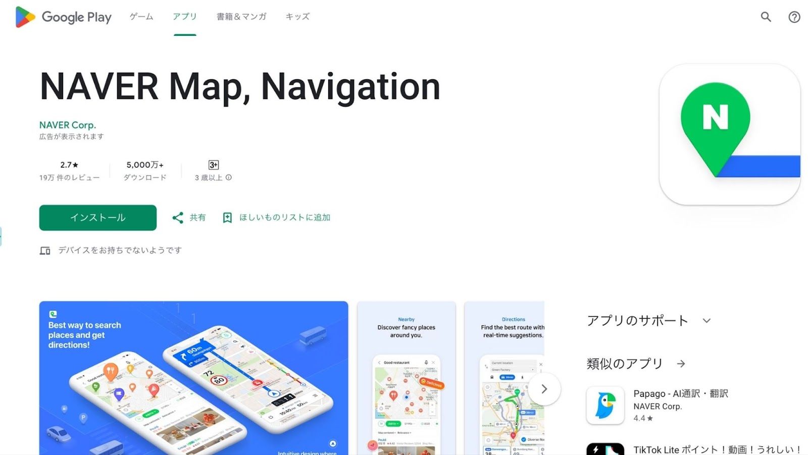 記事内画像