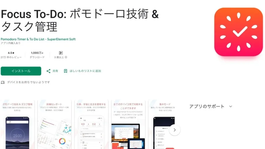 記事内画像