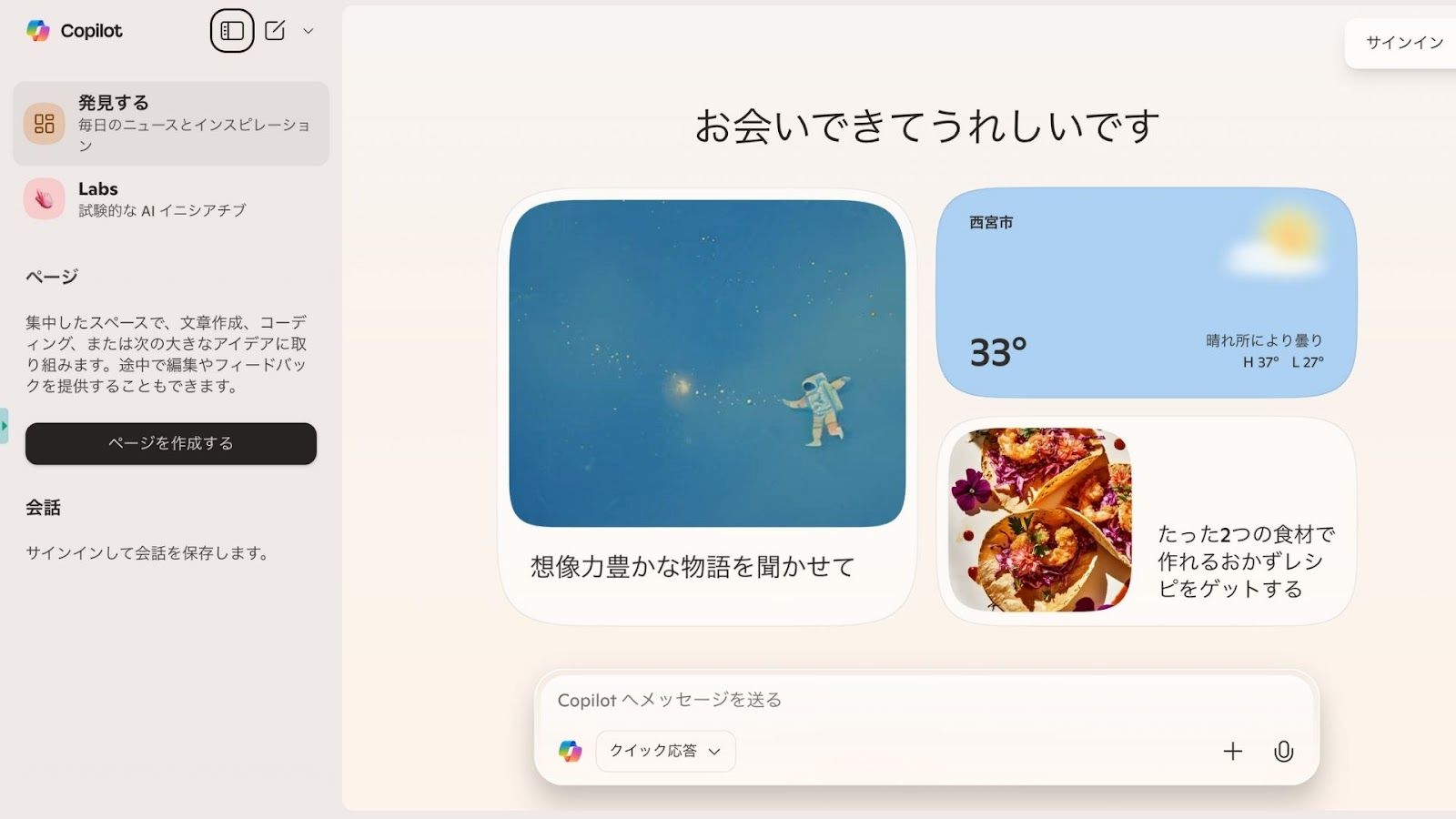 記事内画像