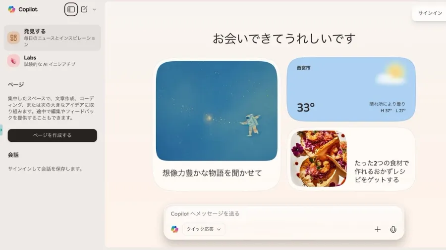 記事内画像