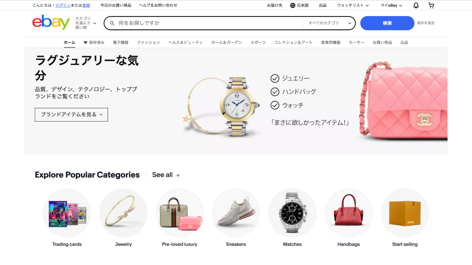 記事内画像