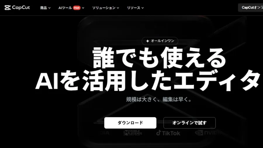 記事内画像