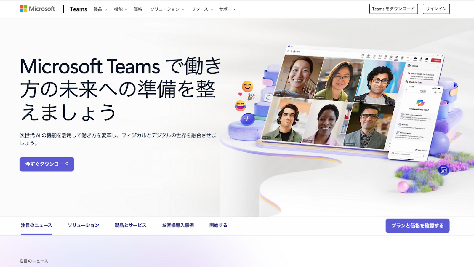 記事内画像