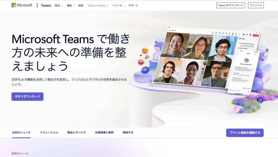 記事内画像