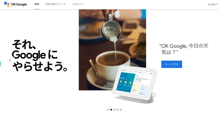 記事内画像