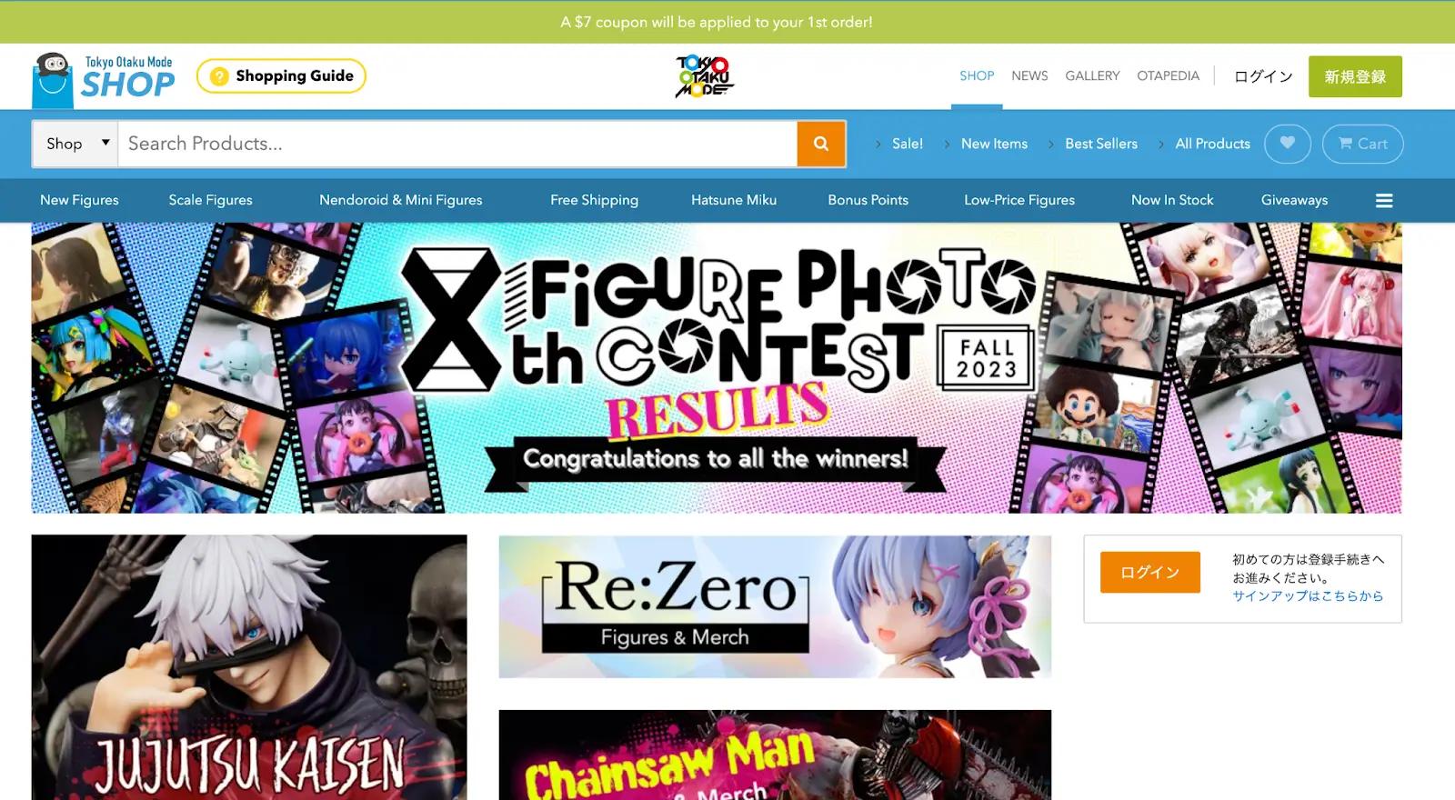 Tokyo Otaku Mode