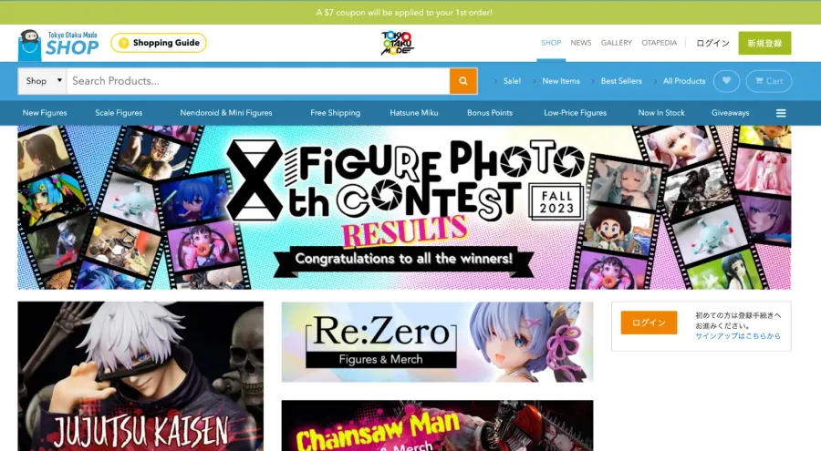 Tokyo Otaku Mode