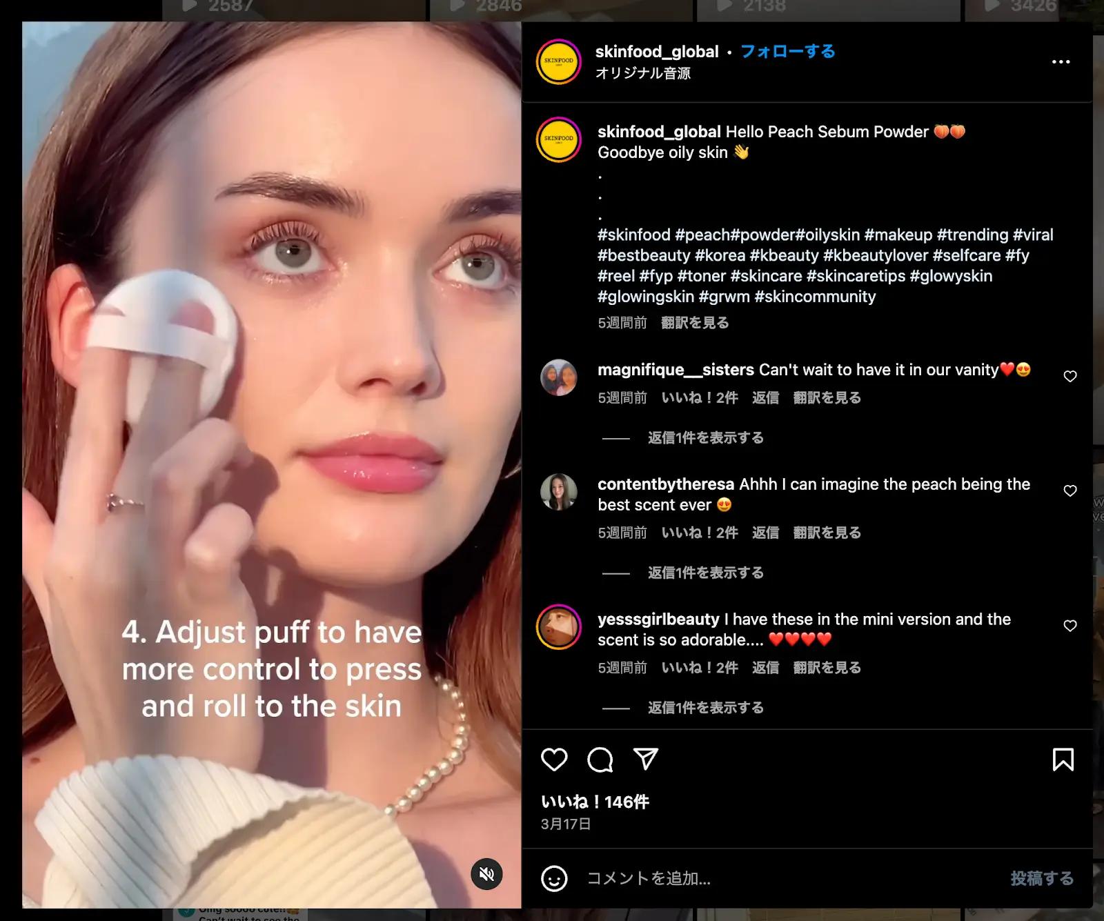 Skin Food Instagram