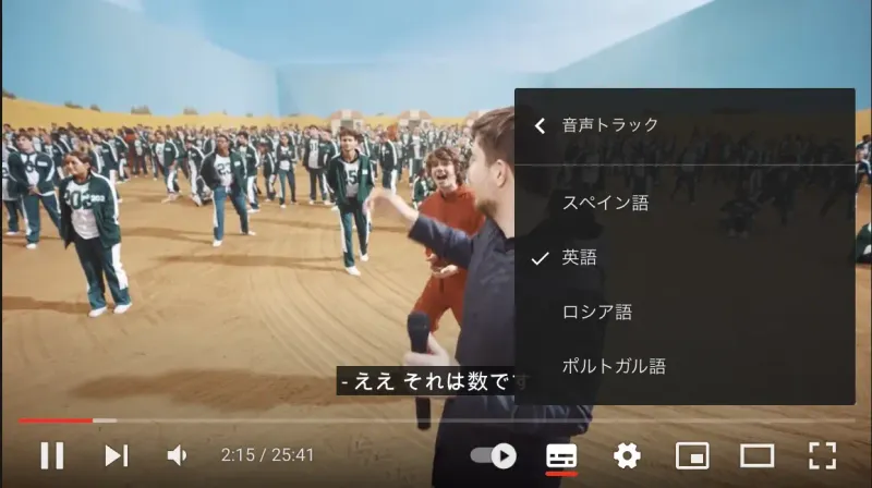 YouTube動画の吹き替え事例