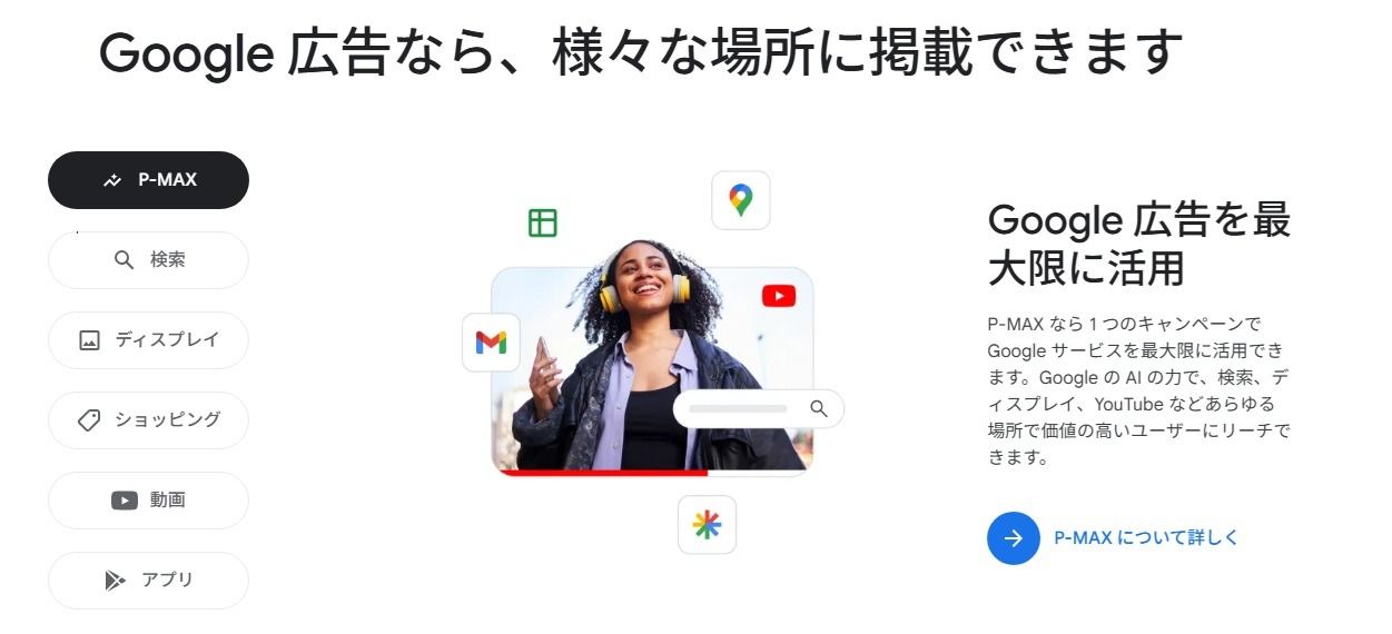 記事内画像