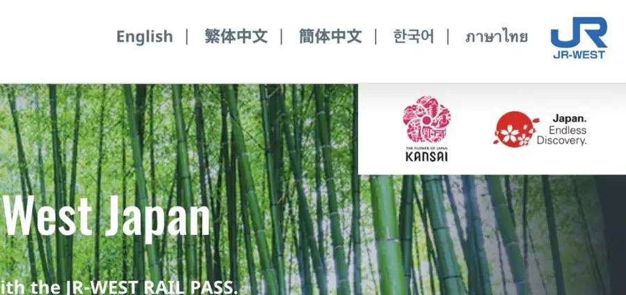記事内画像