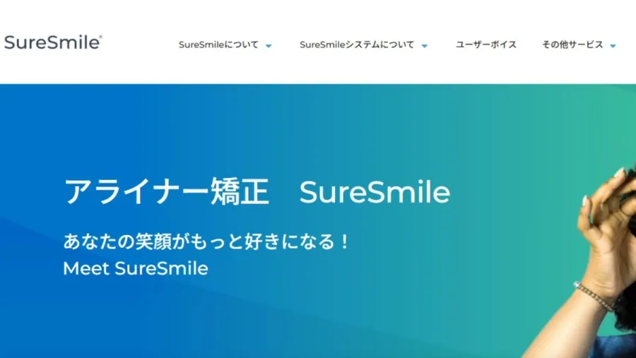 記事内画像