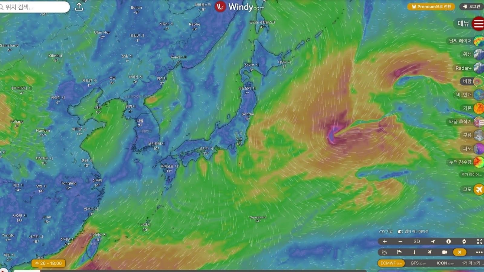 記事内画像