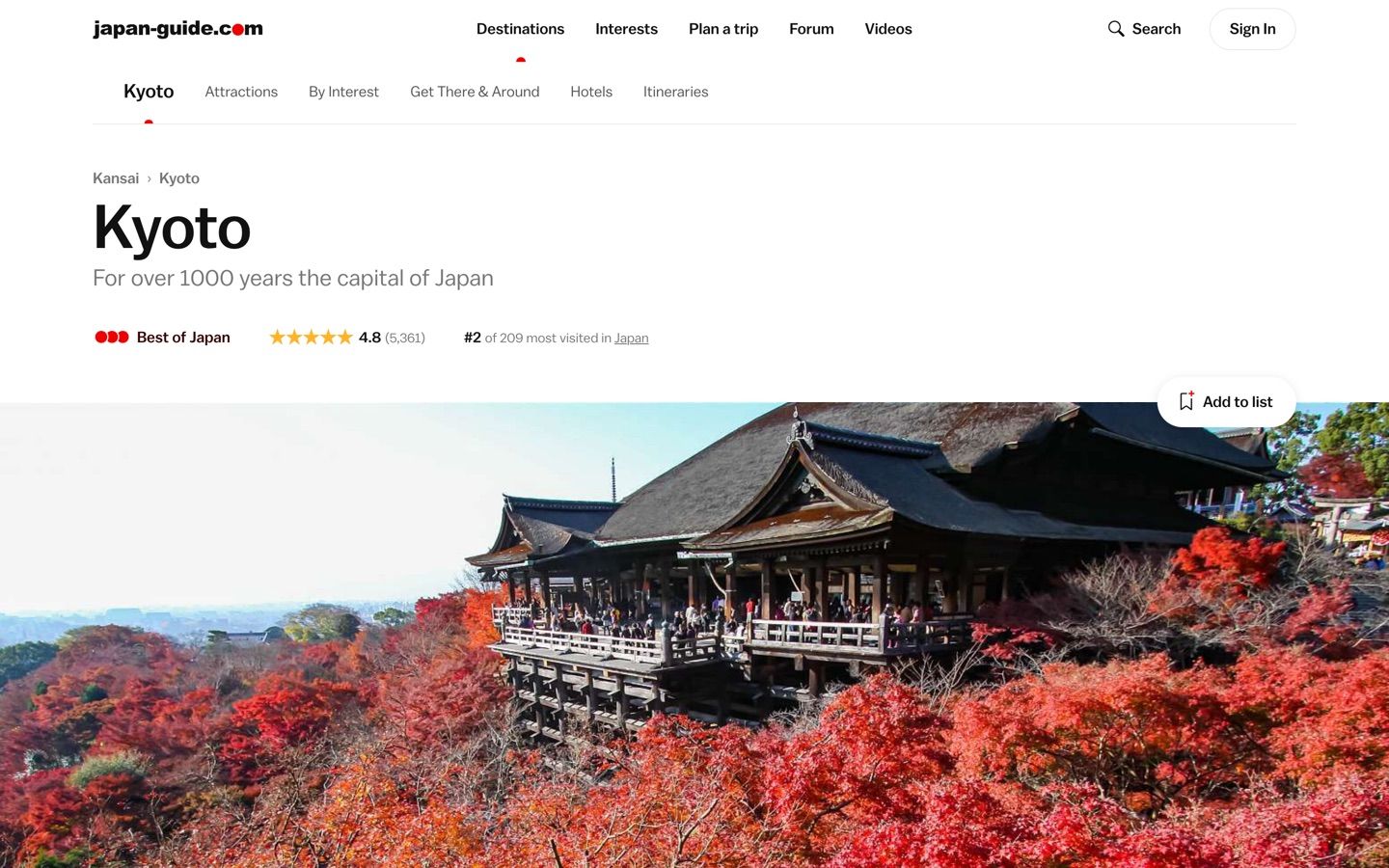 japan-guide.comの京都ガイドページ。訪日外国人向け英語コンテンツのお手本になるサイト構成