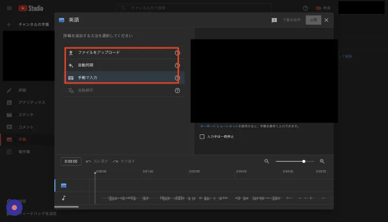 ファイルのアップロード可能